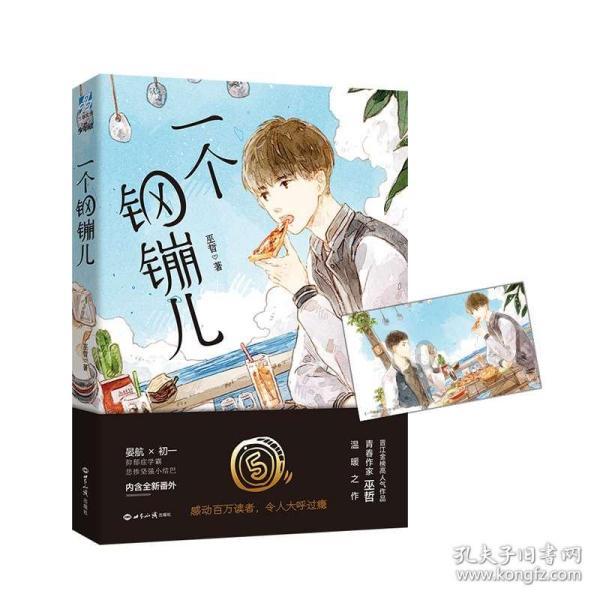 兰州儿童近视眼配镜怎么样？