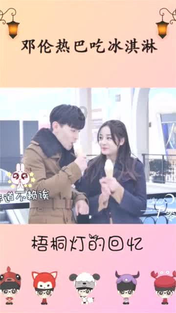 豆娃踢足球