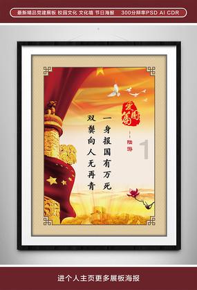 拿破仑：全面战争