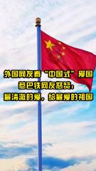 超三国无双5