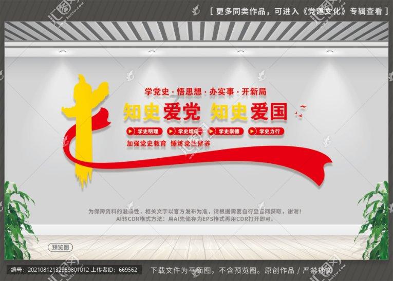 四川省政协常委会报告丨2023年四川省政协“有事来协商”助解四川社会民生难题2.1万余件