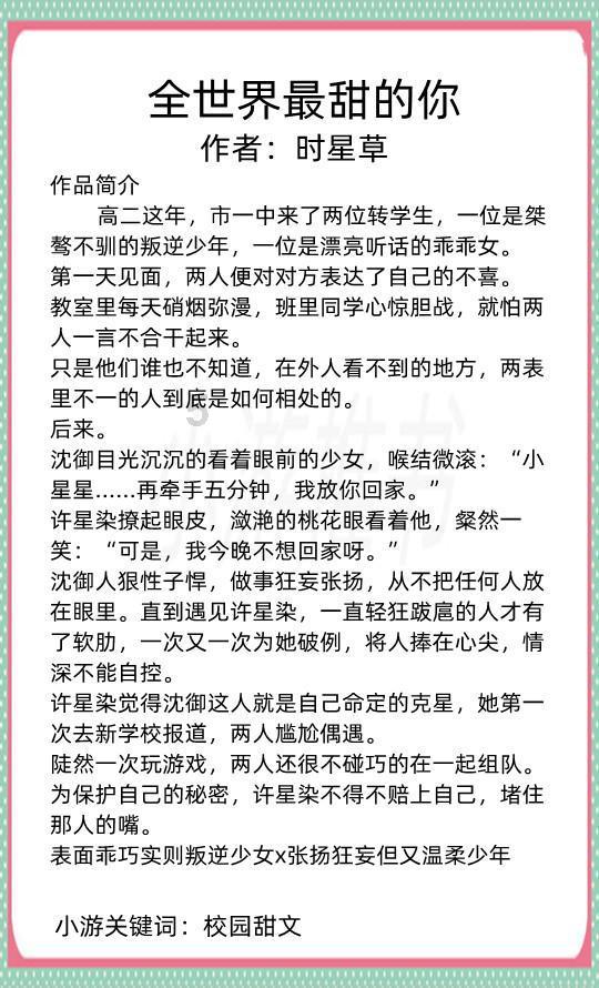 城市美学日历|《早安!沈阳》2024/01/29